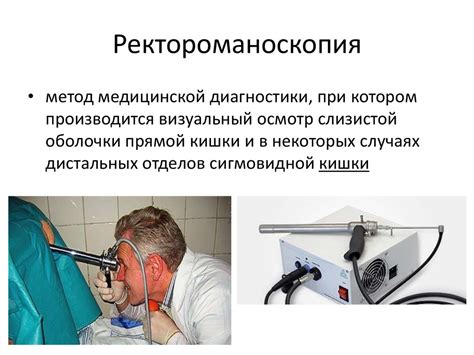 Инструментальные методы диагностики содержания меди в организме