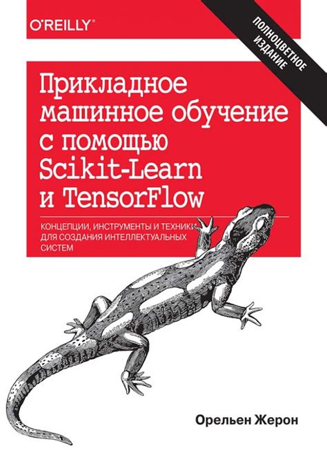 Инструменты и техники для создания эллипсов