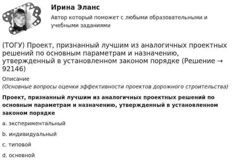 Инструменты и технологии, применяемые командой предварительной подготовки