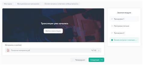 Интеграция пожертвований с другими платформами в рамках Plesk