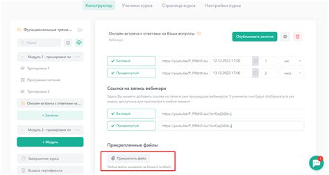 Интеграция приложения Like с другими социальными сетями и платформами