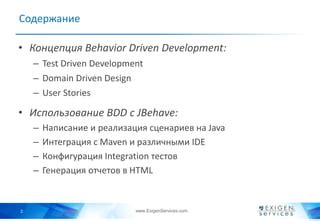 Интеграция Maven Java с различными IDE