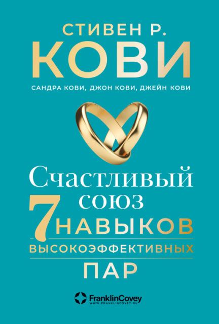 Интеллект и чувство юмора: незаменимые качества в партнере