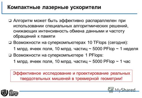 Интенсивность его обращений к вам