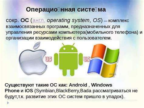 Интерактивная платформа для организации онлайн-коммуникации на мобильных устройствах