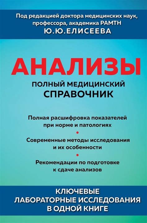 Интервью в посольстве и осмотр медицинский: ключевые этапы в получении визы