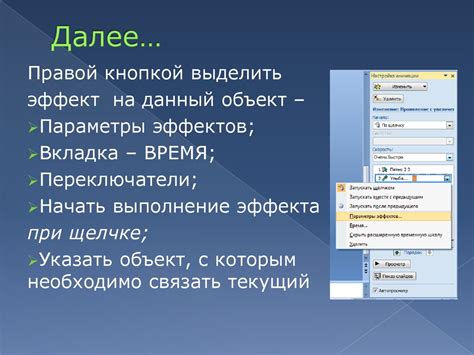 Интересные дополнительные возможности для разнообразия занятий вне школы