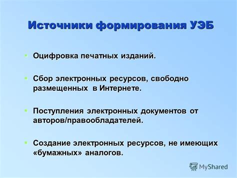 Интересные источники электронных альтернативных изданий по разнообразным темам