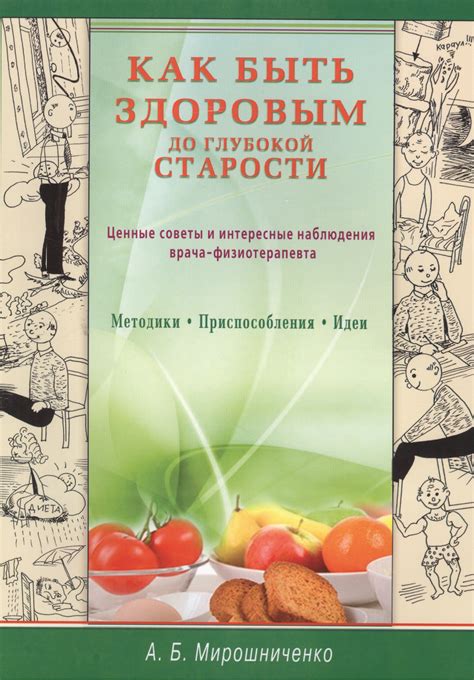 Интересные подсказки и ценные советы: безопасное избавление от надоедливой надписи и избежание непредсказуемых последствий