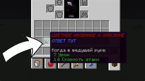 Интересные факты о ключевом предмете в Minecraft