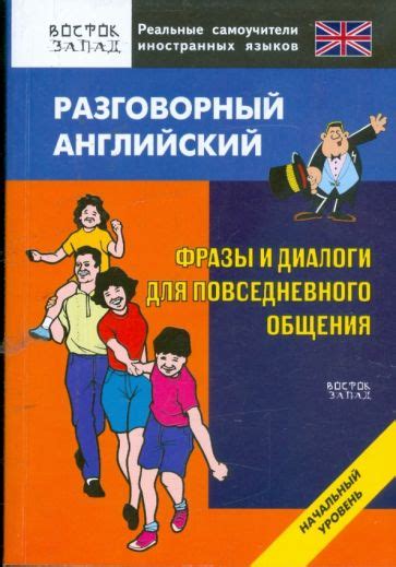 Интересы и хобби: разговорный материал для успешной прогулки