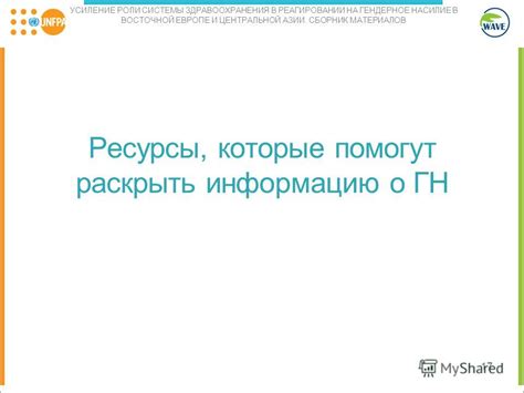 Интернет-ресурсы, которые помогут выяснить информацию о предыдущих собственниках жилой площади