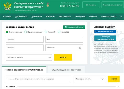 Интернет-ресурсы для определения данных ИП в зависимости от фамилии