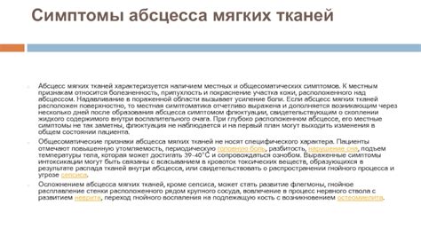 Интерпретация неприятного сна с наличием нечистого сосуда и его символическое значение