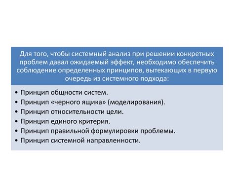 Интерпретация полученных данных и их применимость в реальных условиях