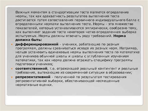 Интерпретация результатов тестирования и определение исправности МОСФЕТ транзистора