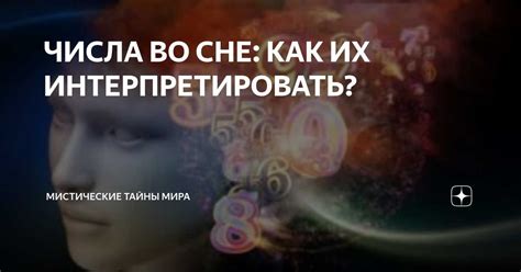 Интерпретация символа из снов: густая сметана в сновидении обусловленная семейным положением