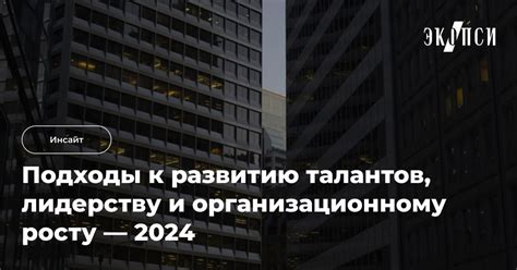 Интуитивные подходы к раскрытию талантов с помощью информации о дне рождения