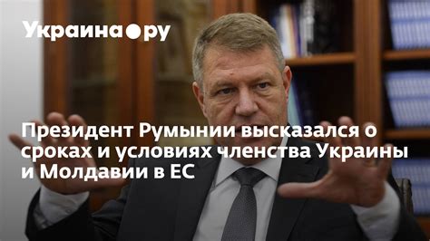 Информирование о сроках и условиях выхода из общественного клуба