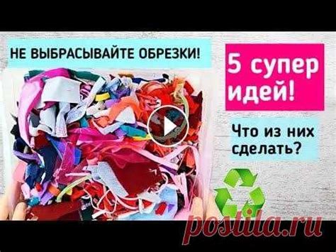 Иные способы использования остатков диетической сковороды