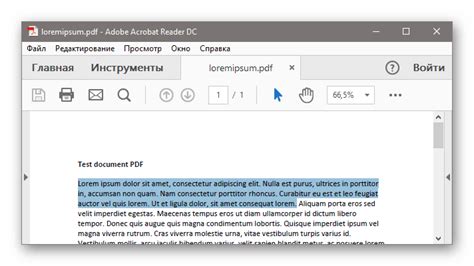 Исключение ненужного текста в программе Adobe Acrobat