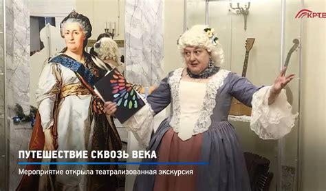 Исключительная эпопея путешествия старинного сосуда сквозь века