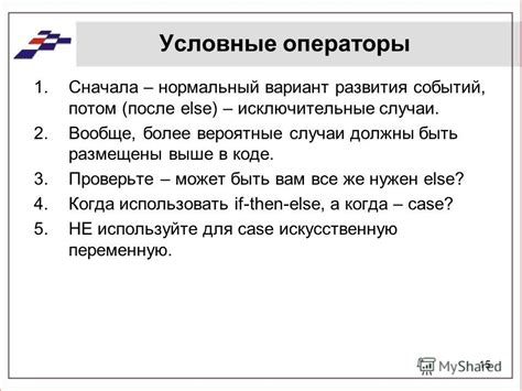 Исключительные случаи в применении слова "каждого"