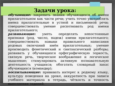 Исключительные случаи при определении рода одного прилагательного