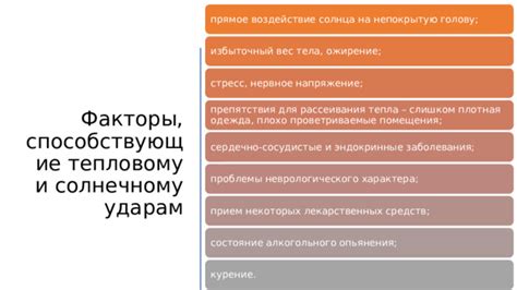 Исключите прямое воздействие тепла на валенки