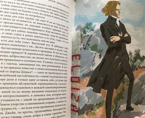 Искусство вилджеров: визуализация иллюстраций и оформление книги