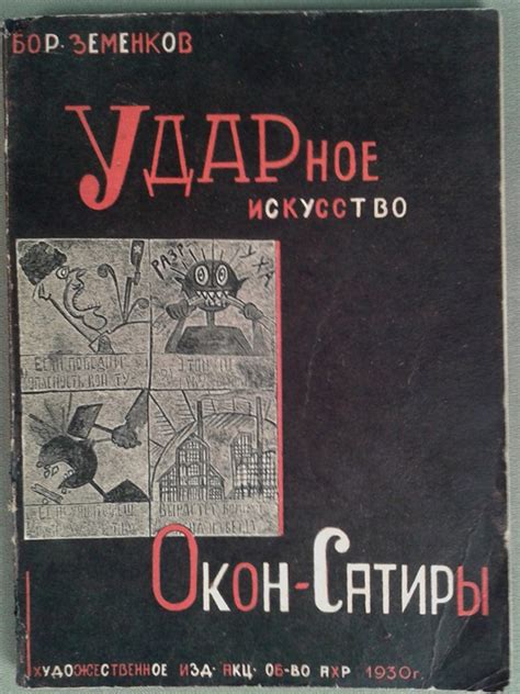 Искусство сатиры Вирджинии и его воздействие на самосовершенствование и благополучие каждого артиста семьи