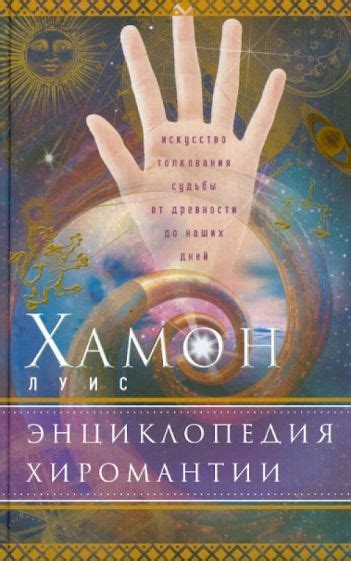 Искусство толкования: важность различения положительных и отрицательных снов с ужами