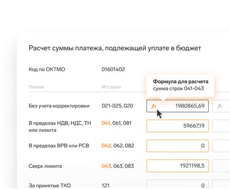 Использование ИНН для поиска кода объекта НВОС