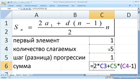 Использование автоматической функции SUM для подсчета итоговой суммы