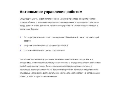 Использование беспроводного подключения вместо использования мобильных данных