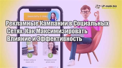 Использование бонусов и улучшений для повышения эффективности в игре