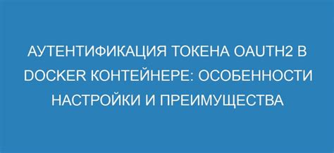 Использование бустера низких частот: преимущества и особенности настройки