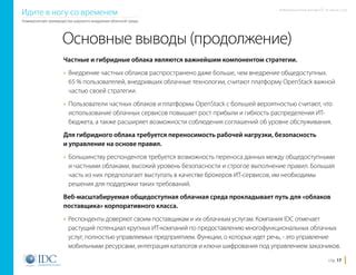 Использование веб-сервисов для определения поставщика интернет-услуг