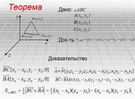 Использование векторов для вычисления окружности параллелограмма