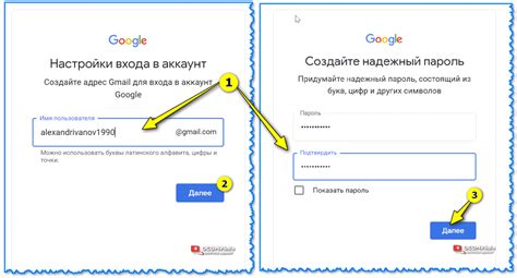 Использование виртуальных номеров для создания почты Gmail без указания реального номера телефона