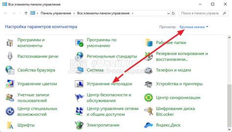 Использование воды для устранения неполадок в работе печатающего устройства