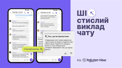 Использование возможностей войс-чата: взаимодействие в групповых чатах, отправка сообщений и переключение между каналами