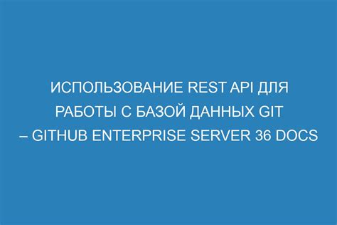 Использование возможностей API 1С для работы с данными