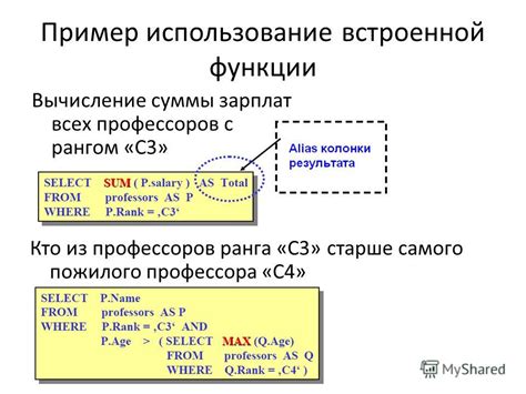 Использование встроенной функции "Архивировать"