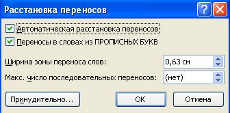 Использование встроенной функции автозамены для ввода знака "ожидание" на переносимом компьютере