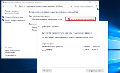 Использование встроенных возможностей операционной системы