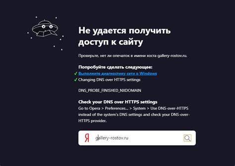 Использование встроенных инструментов для диагностики сети