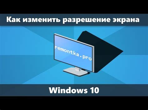 Использование встроенных настроек устройства