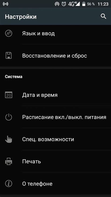 Использование встроенных параметров устройства для настройки звуковых оповещений