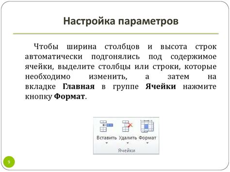 Использование встроенных функций для создания абзацев